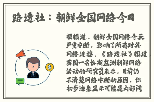37大但文体艺术仙踪林的地理位置