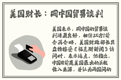 自己老婆给别的男人做陪护好吗