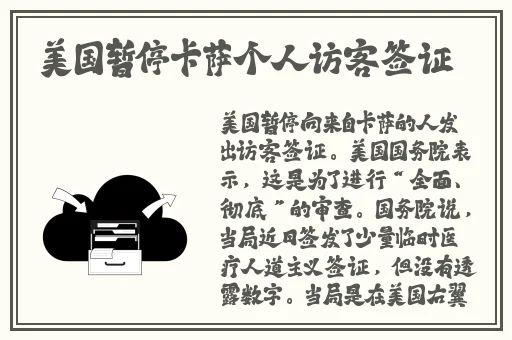 授课方式by肉馅小水饺