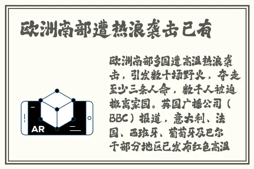 亚洲码和欧洲码一二三四区