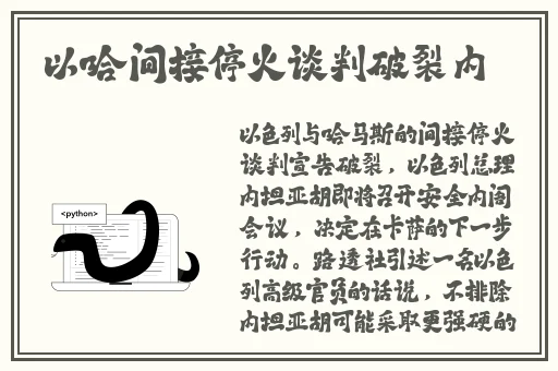 外卖GayChin快递Gay