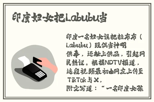 麻花传媒沈芯语澳门大象传媒