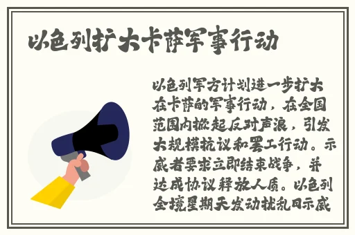 多人运动网站无限观看